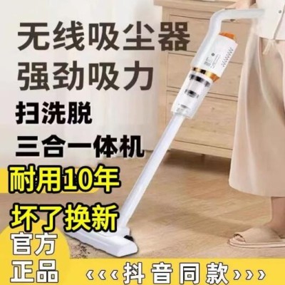 线车载吸尘器家用手持大功率床上扫床强力吸拖扫一体洗地机亚马逊