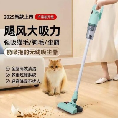 无线吸尘器吸拖一体家用多功能手持充电大功率宠物毛发长柄吸尘器