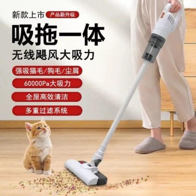 无线吸尘器家用小型大吸力手持吸拖一体机除螨除尘厂家直销