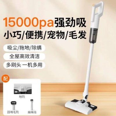 吸尘器手持除螨拖地机无线吸尘器干湿两用吸尘器速卖通【厂家】