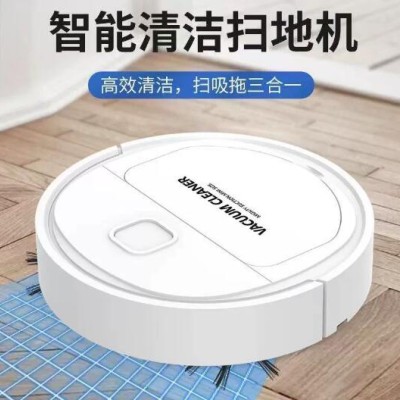 扫地机器人智能三合一家用扫地拖地全自动吸尘清洗一体机控扫地机