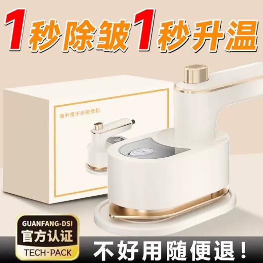 手持挂烫机家用宿舍便携式蒸汽电熨斗烫衣服神器小型熨烫机速卖通