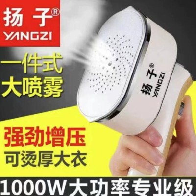 手持挂烫机便携平烫熨烫机家用衣服神器宿舍蒸汽熨斗小型速卖通