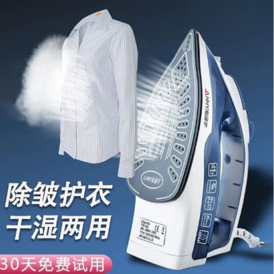 手持式电熨斗家用蒸汽挂烫机小型迷你熨烫机宿舍熨衣服电烫斗除皱