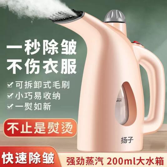 手持挂烫机家用蒸汽熨斗熨衣服机小型便携迷你熨烫机烫斗速卖通