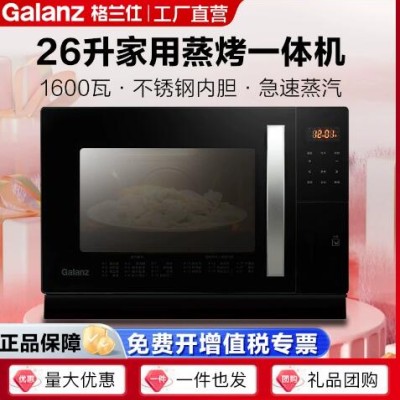 格兰仕电烤箱10升迷你型家用多功能自有定时上下烤管电烤炉GT10B