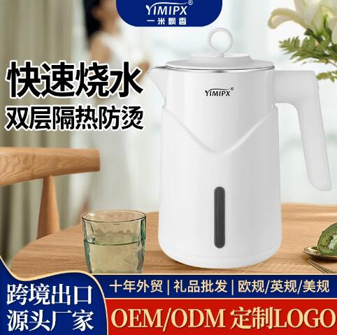 热水壶外贸定制耐用家用酒店双层防烫自动断电烧水壶跨境礼品批发