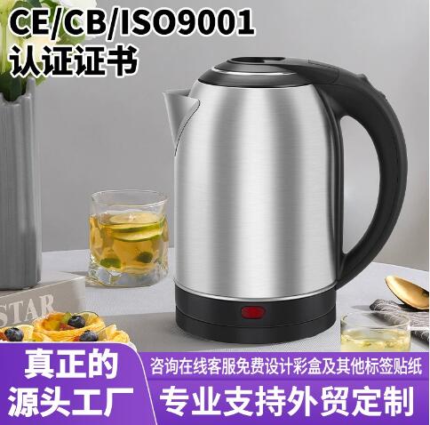 出口定制大容量电热水不锈钢1.8L防干烧烧水壶国外工厂CBCE外贸