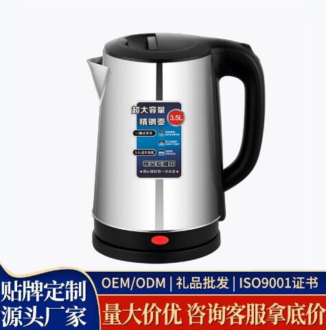 外贸定制电热水壶electric kettle热水壶电水壶家用电水壶烧水壶
