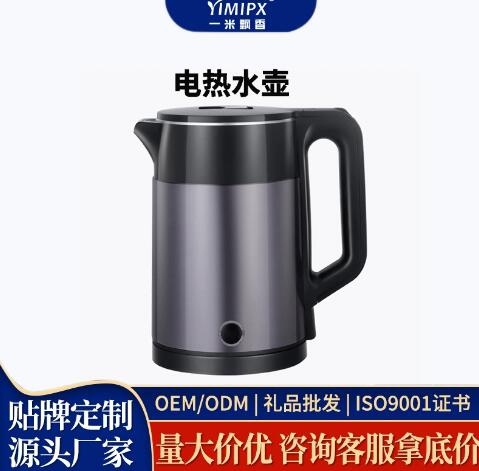 定制外贸电水壶家用电热水壶耐用食品级水壶办公室electrickettle