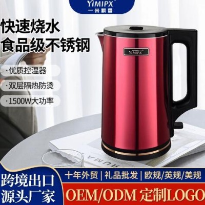 跨境定制电热水壶家用大容量烧水壶开水壶自动断电electrickettle