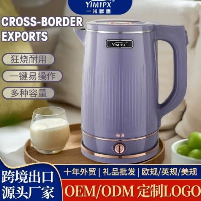 电热水壶自动水壶外贸定制款保温一体自动断电大容量烧水壶礼品款