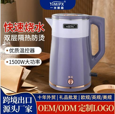 跨境定制电热水壶自动开水壶大容量家用烧水壶开关自断电礼品批发