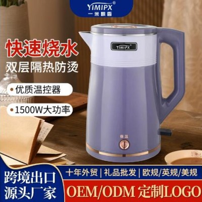 跨境定制电热水壶自动开水壶大容量家用烧水壶开关自断电礼品批发