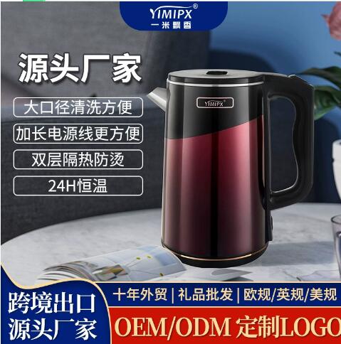 定制电热水壶家用烧水壶不锈钢电热保温一体烧水壶electrickettle