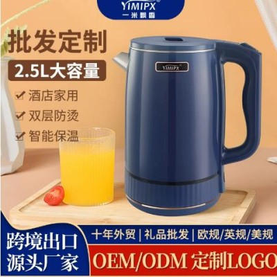 electrickettle电热水壶2.5L烧水壶家用煮开水壶不锈钢壶跨境出口