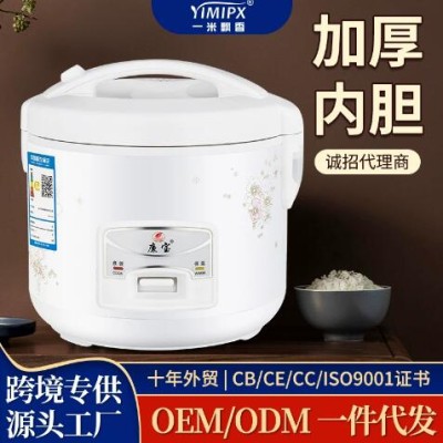 批发电饭煲家用小型1-2人智能迷你老式小电饭锅3-4升厂家外贸礼品