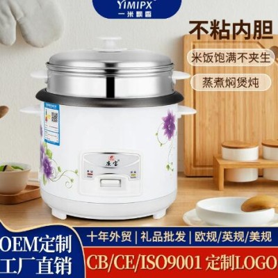 批发礼品电饭煲家用3L老式迷你小型电饭锅2-5人正品廉宝厂家代销