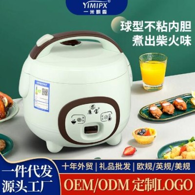 批发电饭煲家用小1-2人迷你小型多功能电饭锅3到4人礼品厂家跨境