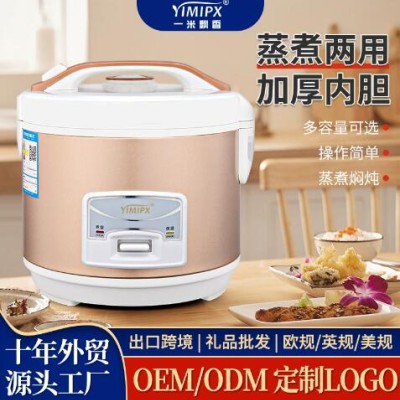 工厂直销3L迷你小型电饭煲2-4人宿舍批发礼品老式不粘锅电饭锅