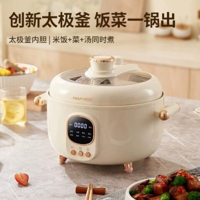 韩派鸳鸯三格陶瓷釉内胆电压力锅大容量跨境支持批发代发