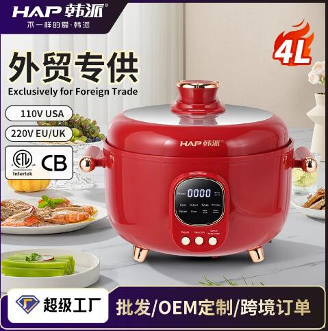 韩派家用鸳鸯三格电压力锅火锅新款红色厂家热销工厂批发OEM定制