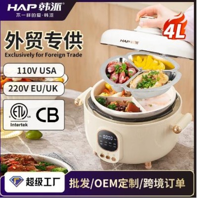 韩派H9陶瓷釉鸳鸯胆家用预约智能多功能高压锅亚马逊抖音跨境贸易