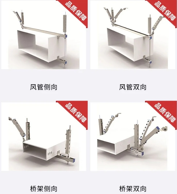 抗震支架 侧向双向 风管抗震支吊架 规格多样定制图3