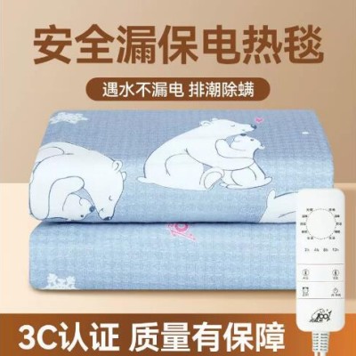 电热毯单人电褥子双人双控定时学生宿舍家用防水暖身不漏电批发