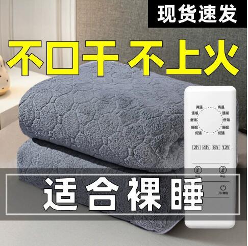 电热毯双人双控电褥子单人1.5米2米学生宿舍家用智能源头厂家批发