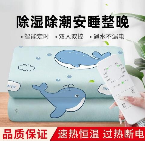 电热毯单人双人双控1.8米家用学生宿舍安全防水智能恒温电褥子