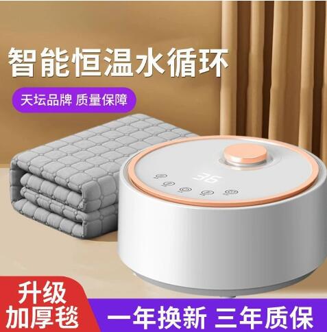 新款水暖电热毯双人水暖毯双温双控全套水循环电褥子源头厂家批发