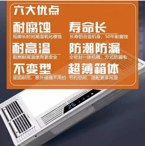 风暖浴霸排气扇照明五合一体灯集成吊顶浴室卫生间取暖暖风机批发