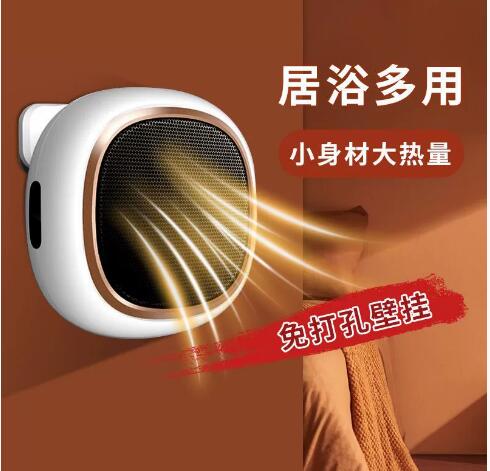 壁挂取暖器暖风机家用电暖气小太阳节能省电小型电热烤火炉热风机