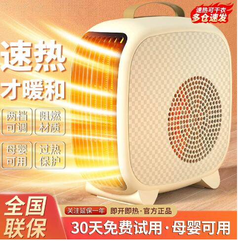 取暖器节能小太阳电热烤火炉热风机新款暖风机家用电暖气厂家批发
