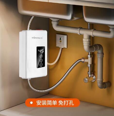 小厨宝即热式热水器恒温变频加热小型免储水式厨房智能热水宝批发