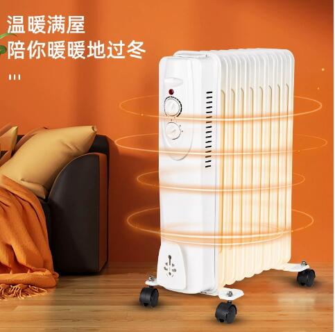 加工定制家用油汀取暖器 室内加热器电暖气