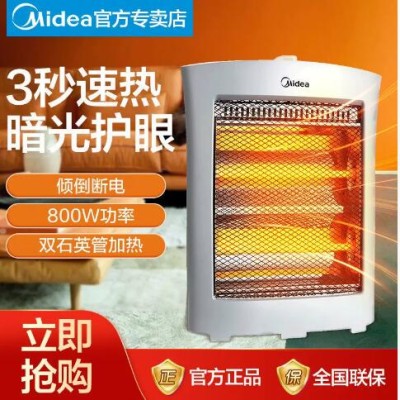 美的取暖器远红外小太阳家用办公小型烤火炉跌倒断电HPW08D暖风机