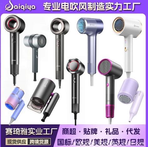 高速吹风机跨境源头工厂家用发廊大风力新款智能电吹风外贸吹风机