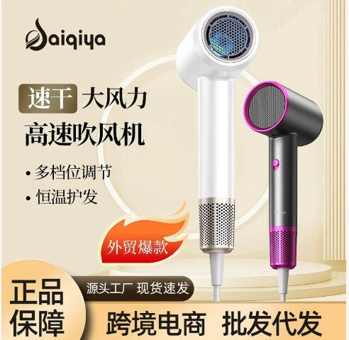 吹风机赛琦雅工厂品牌吹风机家用发廊吹风机蓝光护发跨境电吹风