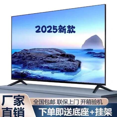 王牌电视机液晶55寸32/46/65/75高清语音智能网络39家用包邮
