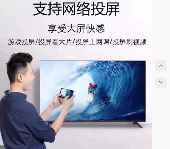 王牌40寸45/58/63/78/88寸语音网络电视机高清超薄智能包邮