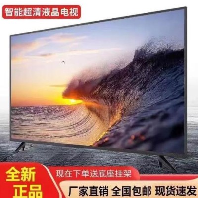 8K电视机55寸65寸75寸80寸85寸90寸100寸110寸高清网络厂家速卖通