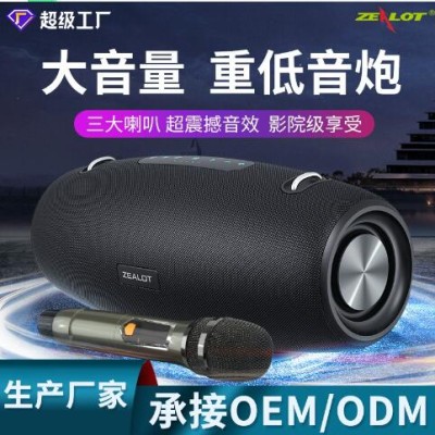狂热者 S67蓝牙音箱K歌60W大功率户外便携重低音炮广场舞音响跨境