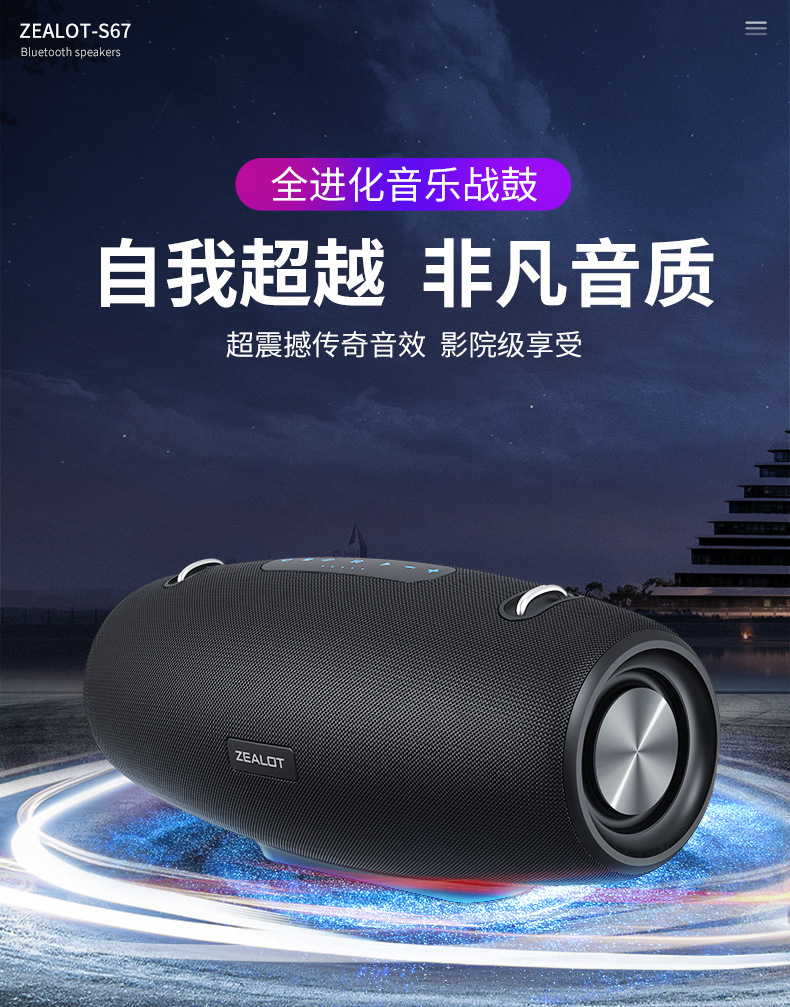 S67详情790_01.jpg