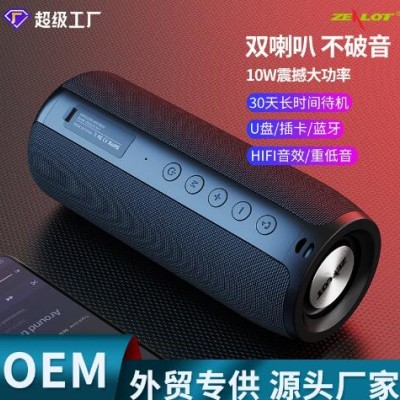 狂热者 S51无线蓝牙音箱TWS布艺低音炮户外小便携式插卡新款外贸