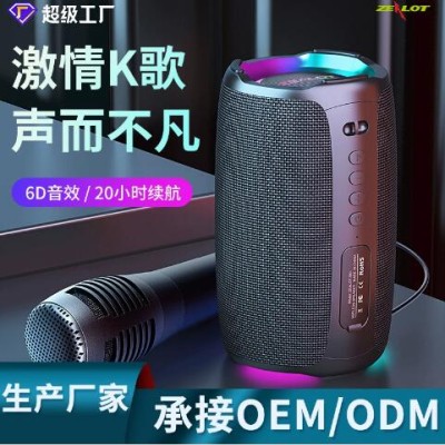 狂热者 S61新款无线蓝牙音箱跨境带麦克风K歌户外大功率外贸音响