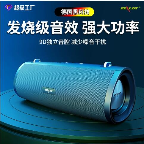 狂热者 S39新款广场舞音响礼品户外便携式大功率蓝牙音箱外贸