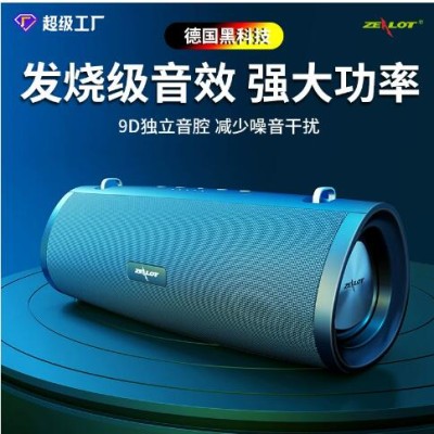 狂热者 S39新款广场舞音响礼品户外便携式大功率蓝牙音箱外贸