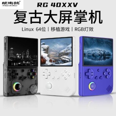 AMPOWN RG40XXV多媒体跨境PSP游戏机HDMI连接电视WIFI联机对打
